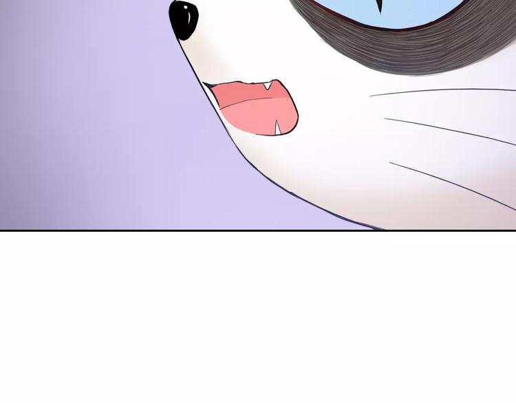 第76话 失忆符(1/2)-第78话