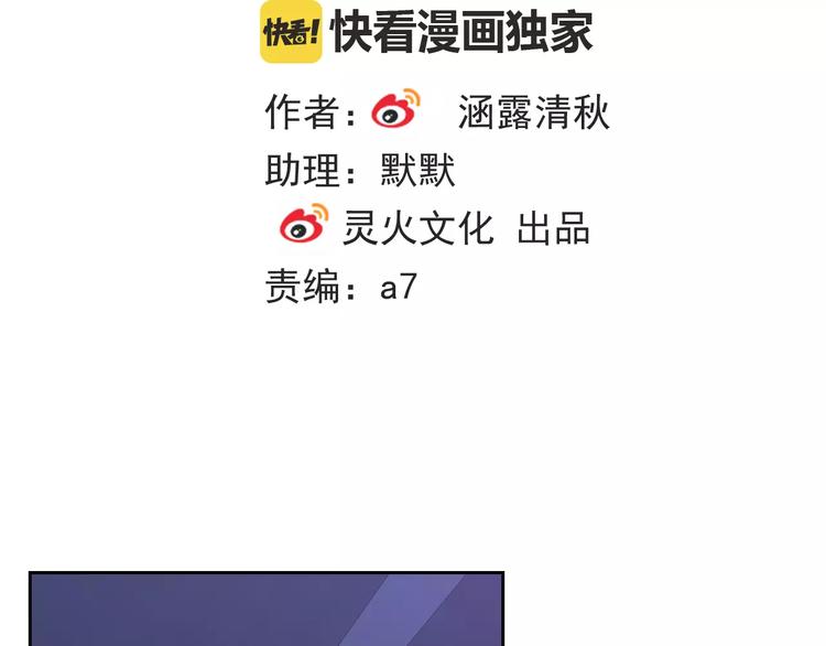 第76话 失忆符(1/2)-第78话