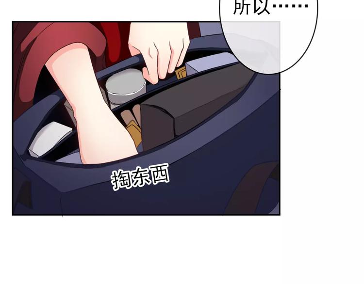 第76话 失忆符(1/2)-第78话