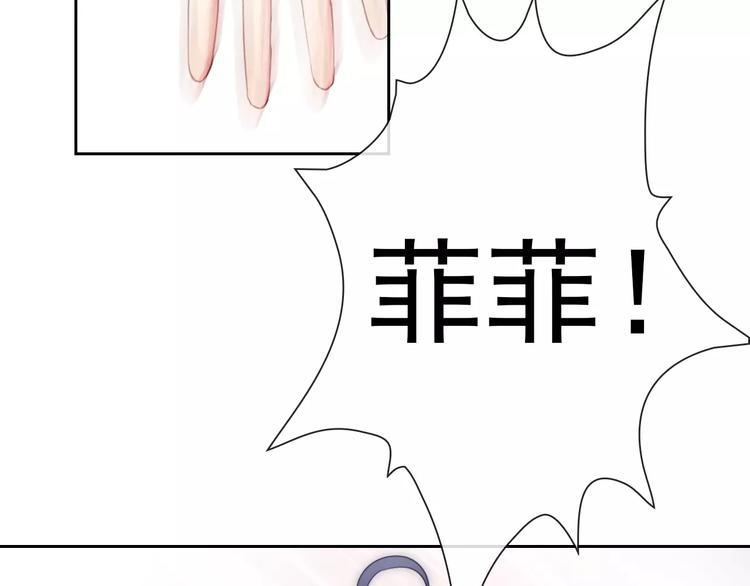 第78话 保护我的人(1/3)-第80话