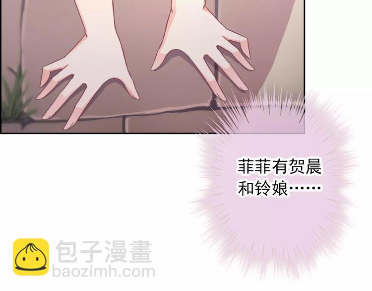 第78话 保护我的人(1/3)-第80话