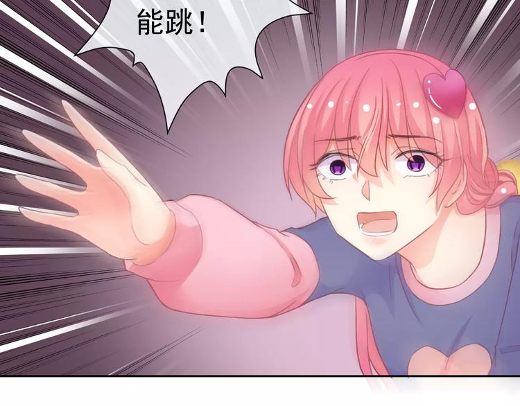 第78话 保护我的人(1/3)-第80话