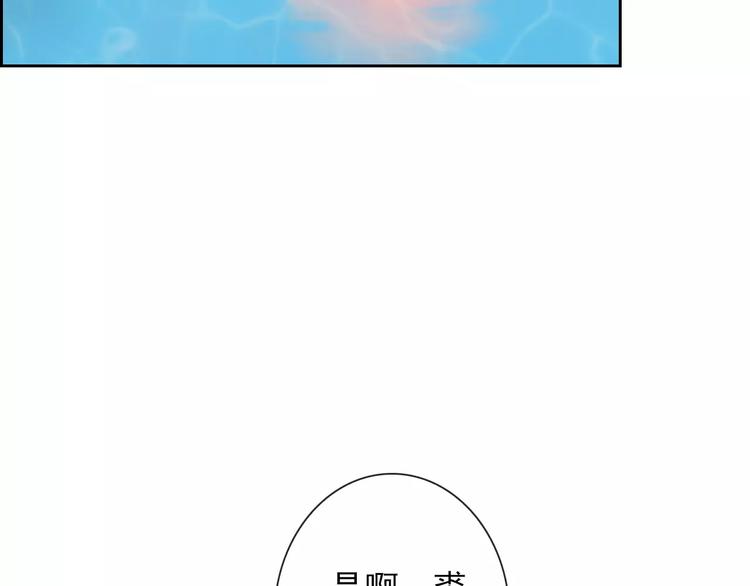 第80话 宾馆温泉(1/2)-第82话