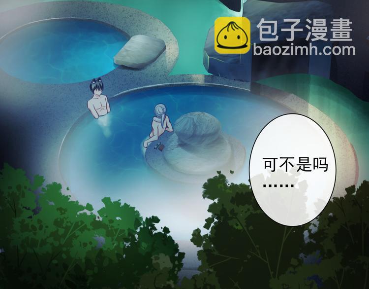 第80话 宾馆温泉(1/2)-第82话