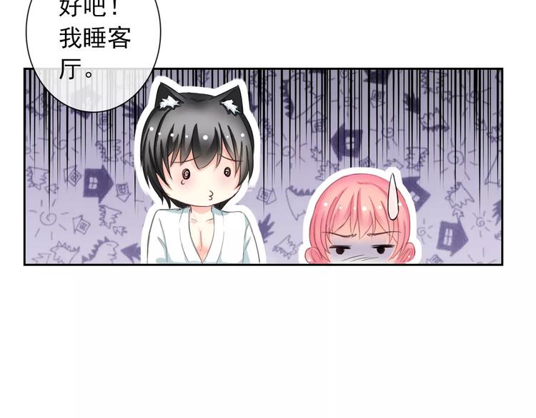 第82话 安心睡吧(1/3)-第84话