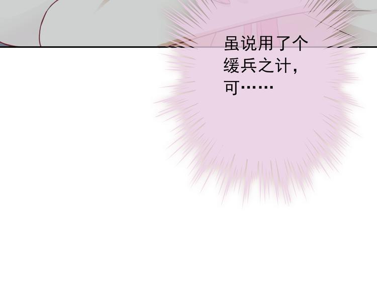 第82话 安心睡吧(1/3)-第84话
