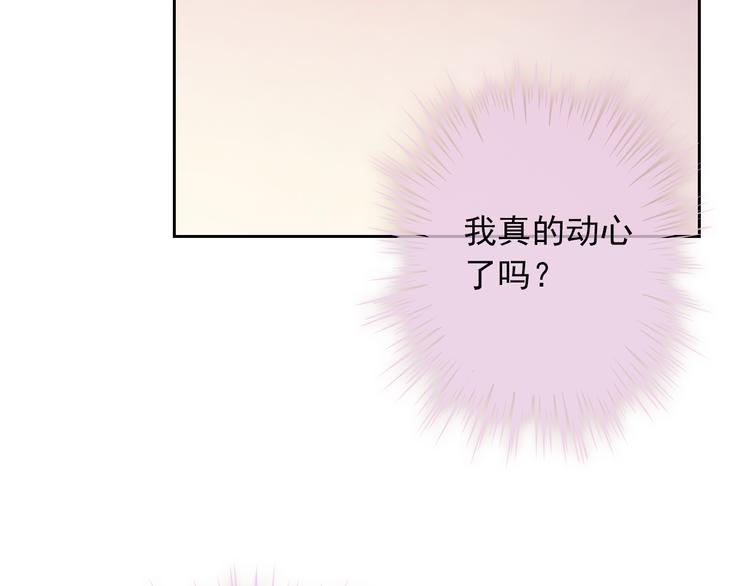 第82话 安心睡吧(1/3)-第84话