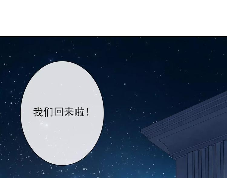 第82话 安心睡吧(1/3)-第84话