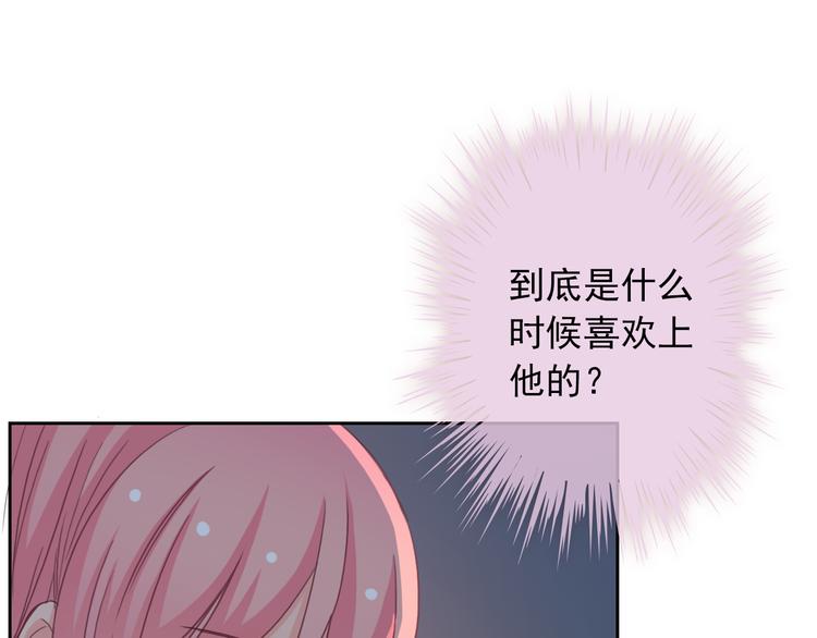 第82话 安心睡吧(1/3)-第84话