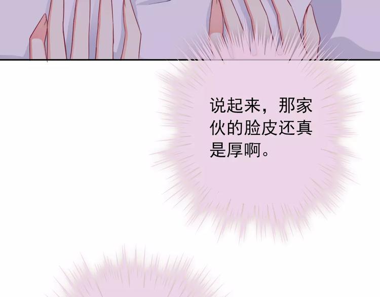 第82话 安心睡吧(1/3)-第84话