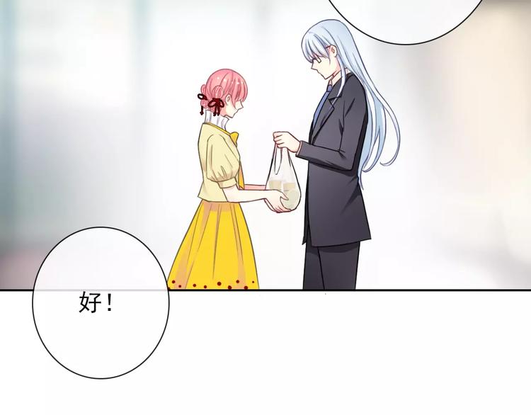第84话 别误会啊(1/2)-第86话