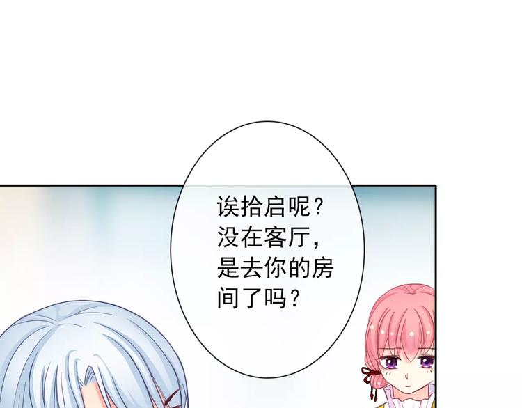 第84话 别误会啊(1/2)-第86话