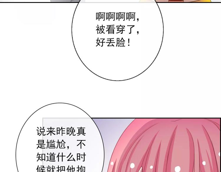第84话 别误会啊(1/2)-第86话