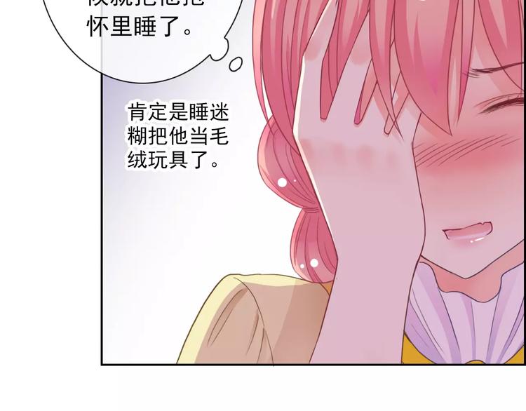 第84话 别误会啊(1/2)-第86话