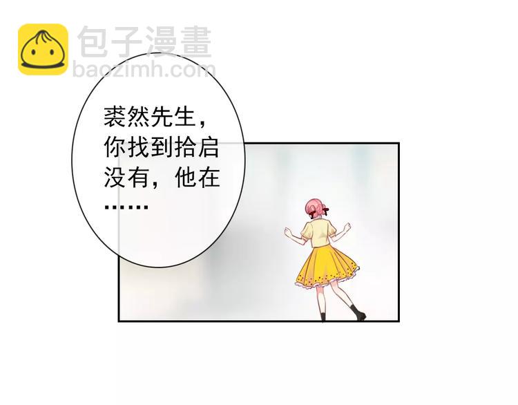 第84话 别误会啊(1/2)-第86话