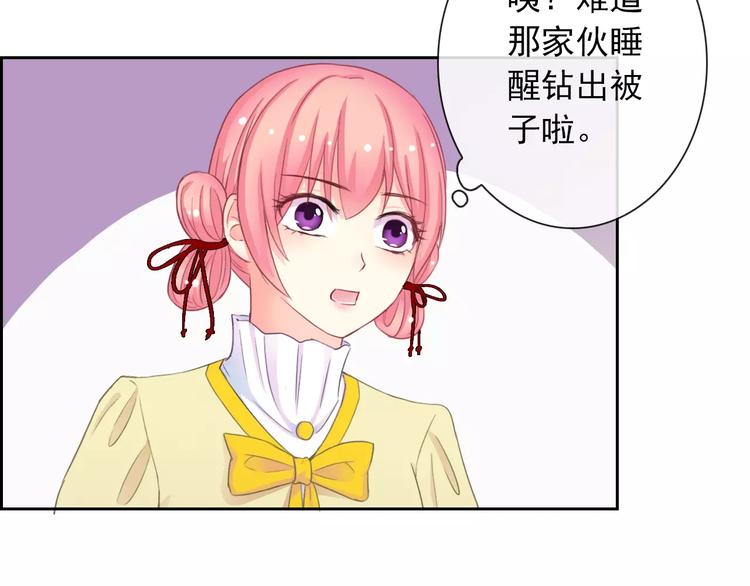 第84话 别误会啊(1/2)-第86话