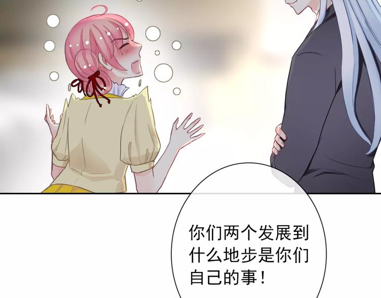 第84话 别误会啊(1/2)-第86话