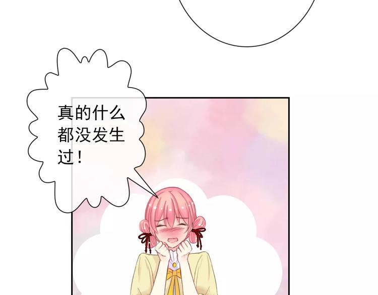 第84话 别误会啊(1/2)-第86话
