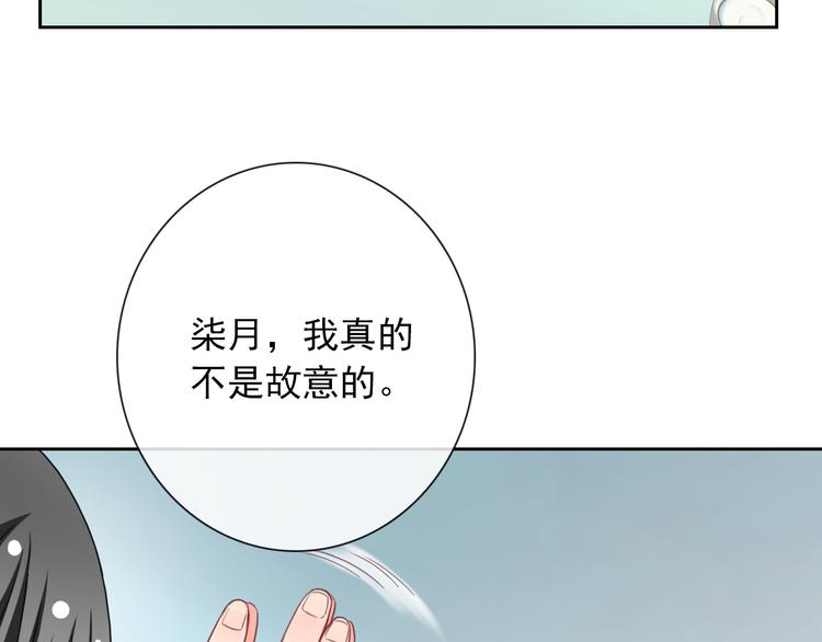 第84话 别误会啊(1/2)-第86话