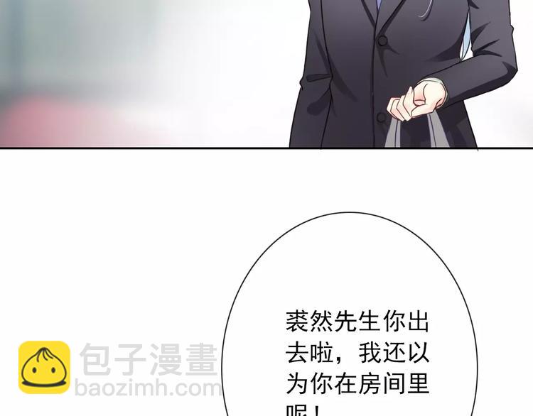 第84话 别误会啊(1/2)-第86话