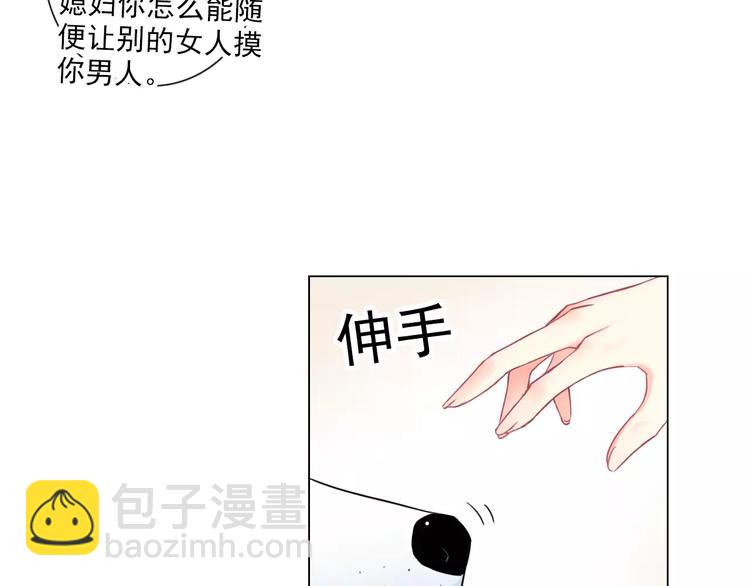 第86话 围观(1/3)-第88话