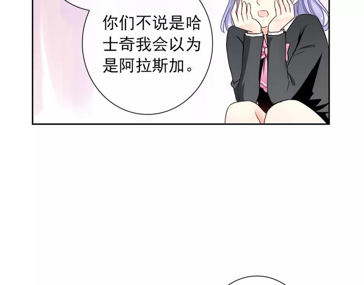 第86话 围观(1/3)-第88话