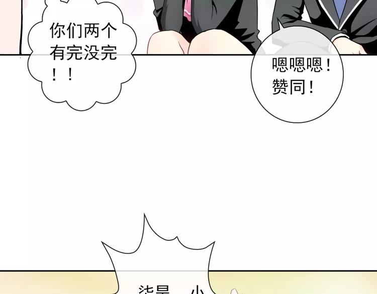 第86话 围观(1/3)-第88话
