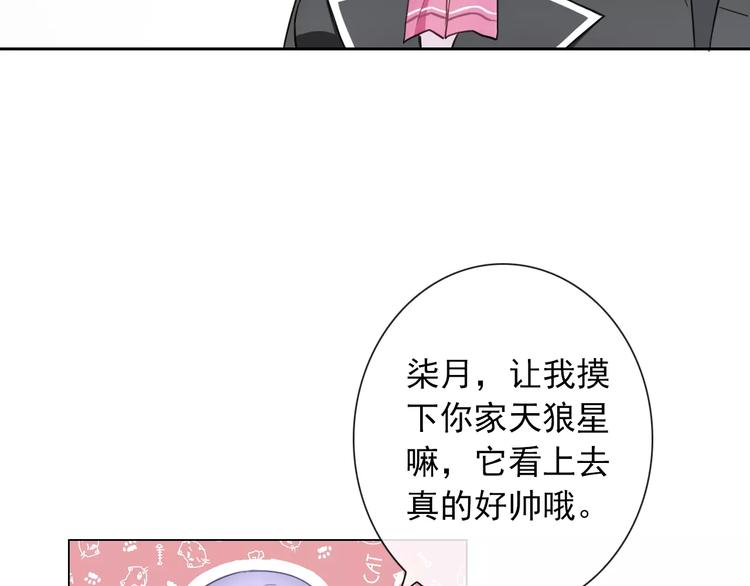 第86话 围观(1/3)-第88话