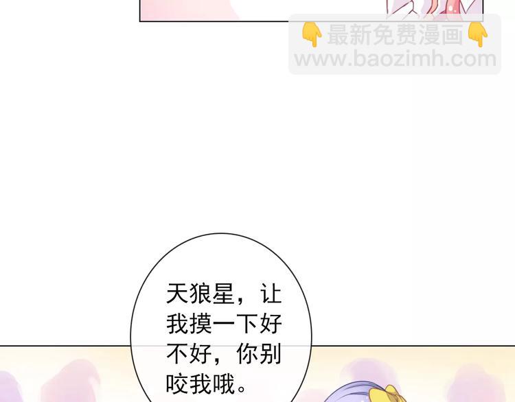 第86话 围观(1/3)-第88话