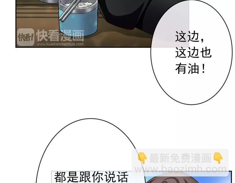 第88话 老熟人(1/3)-第90话