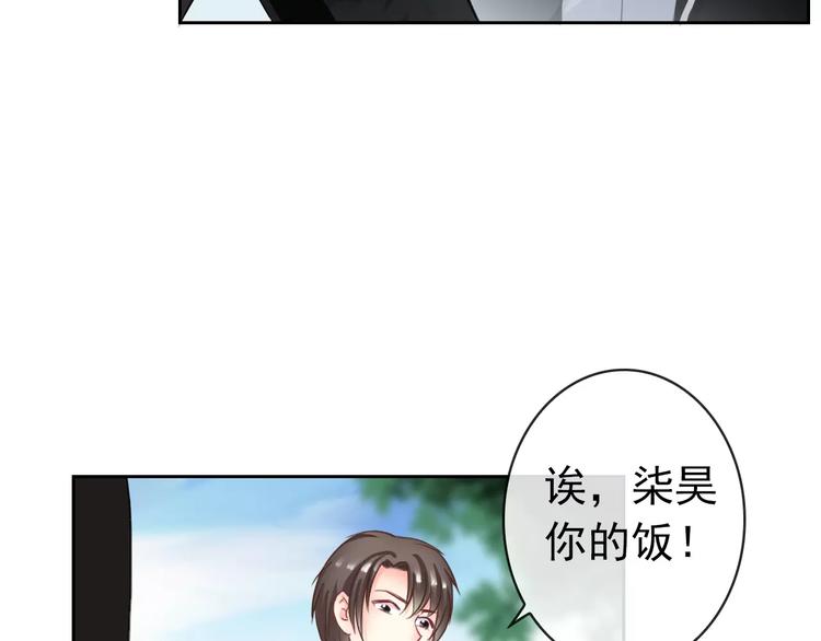 第88话 老熟人(1/3)-第90话