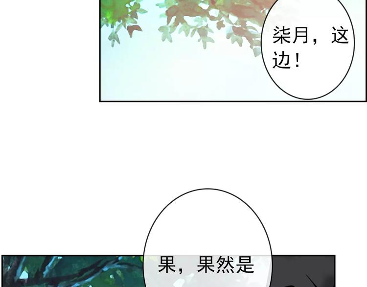 第88话 老熟人(1/3)-第90话