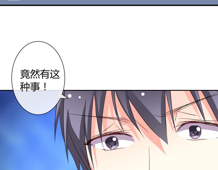 第10话 双胞胎！？(1/3)-第10话