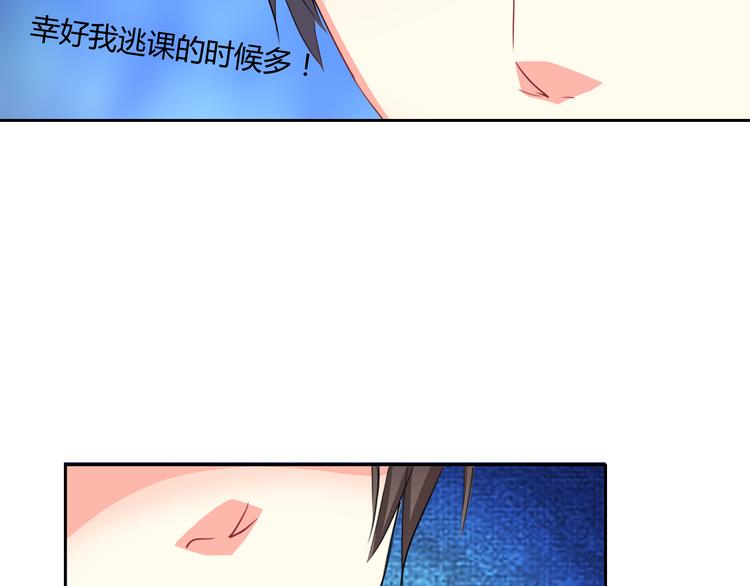 第10话 双胞胎！？(1/3)-第10话
