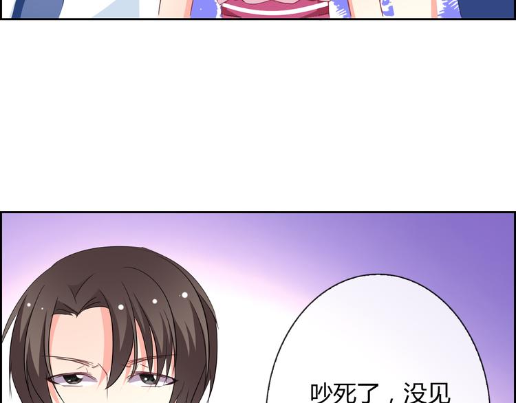 第10话 双胞胎！？(1/3)-第10话