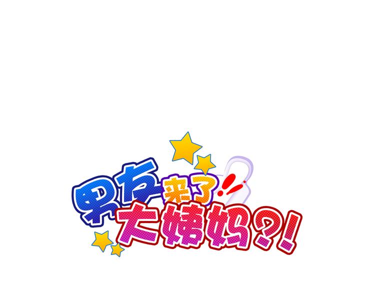 第10话 双胞胎！？(1/3)-第10话