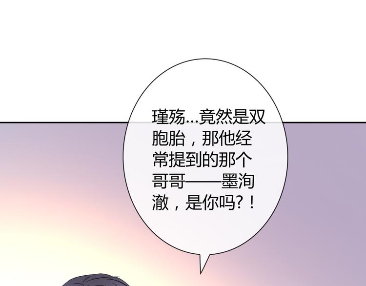 第10话 双胞胎！？(1/3)-第10话