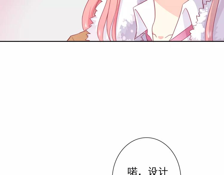 第90话 超技能(1/2)-第92话