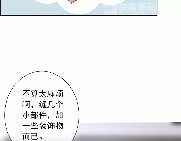 第90话 超技能(1/2)-第92话