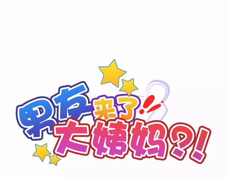 第92话 偷袭(1/2)-第94话