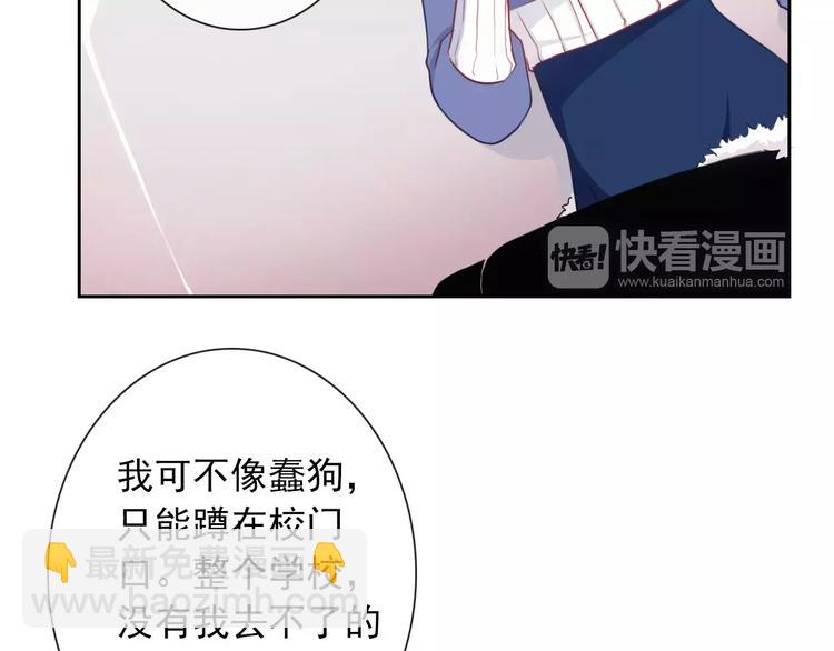 第92话 偷袭(1/2)-第94话