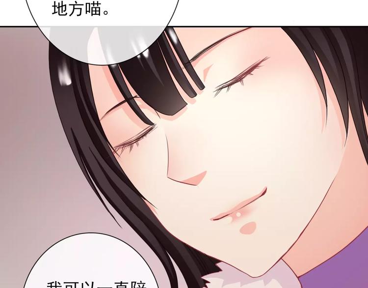 第92话 偷袭(1/2)-第94话