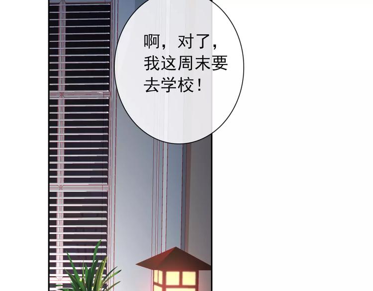第92话 偷袭(1/2)-第94话