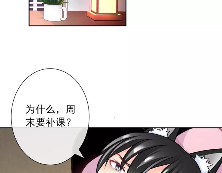 第92话 偷袭(1/2)-第94话