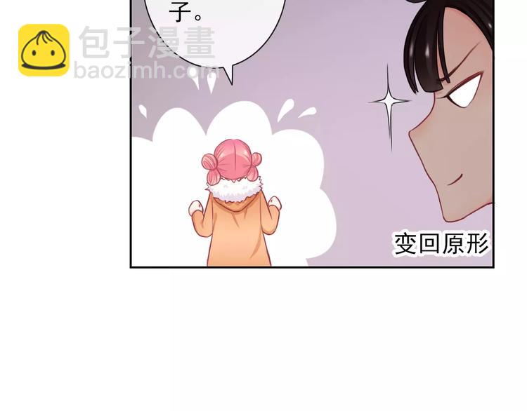 第92话 偷袭(1/2)-第94话
