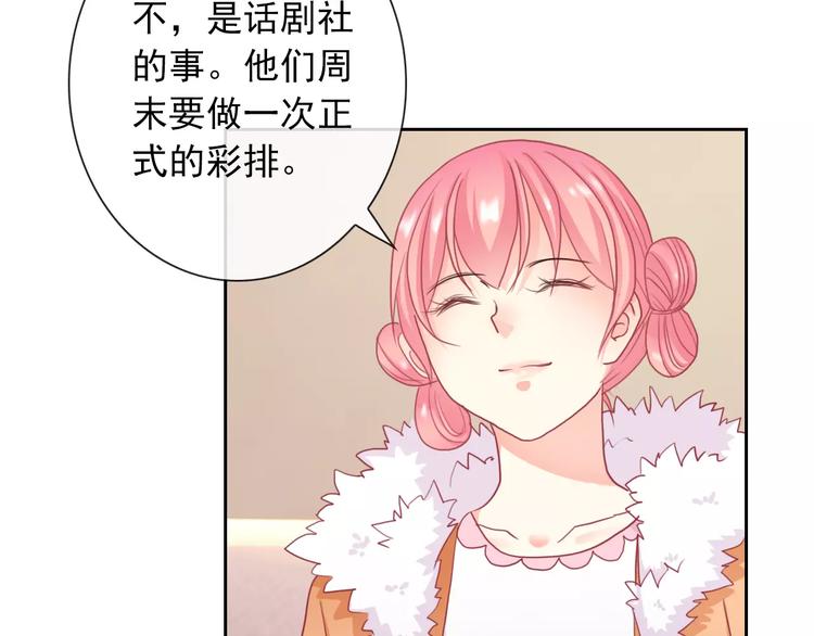 第92话 偷袭(1/2)-第94话