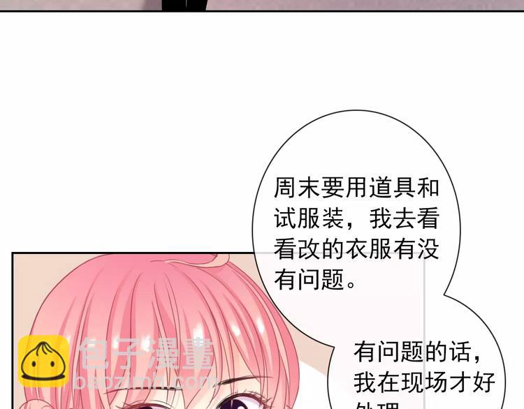 第92话 偷袭(1/2)-第94话