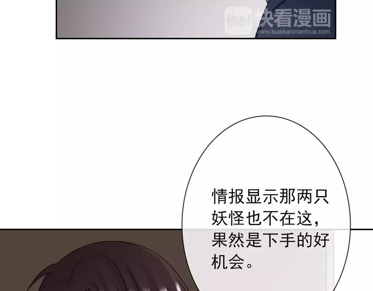 第94话  中毒(1/3)-第96话