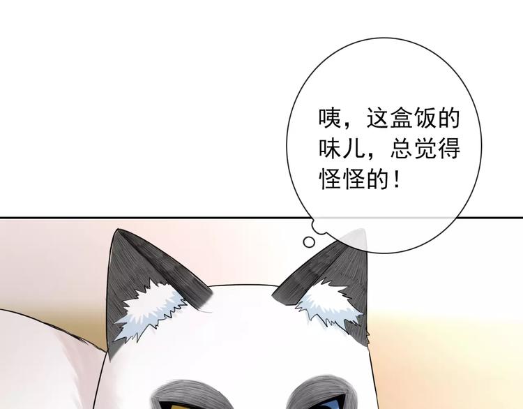 第94话  中毒(1/3)-第96话