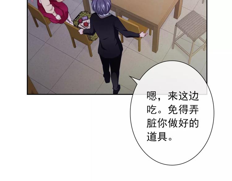 第94话  中毒(1/3)-第96话